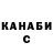 Метадон VHQ Solomon Goldmercer