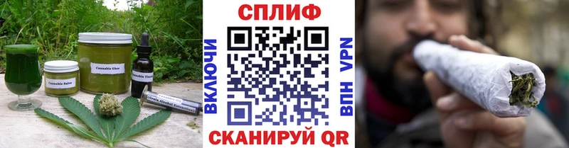 Печенье с ТГК марихуана Кольчугино
