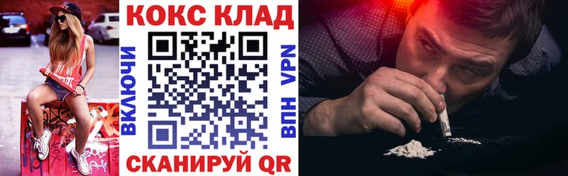 COCAIN Fish Scale Кольчугино