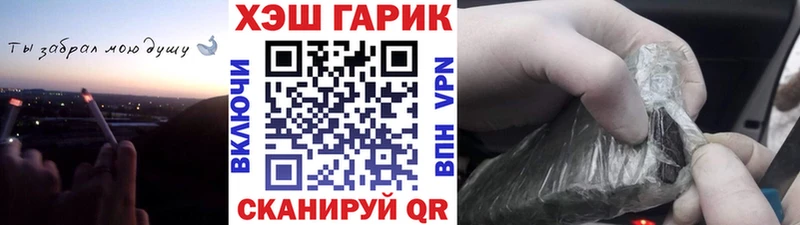 ГАШ VHQ Кольчугино