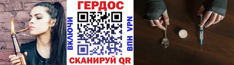 Героин белый  Кольчугино 