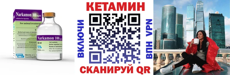 КЕТАМИН ketamine  мега маркетплейс  Кольчугино 