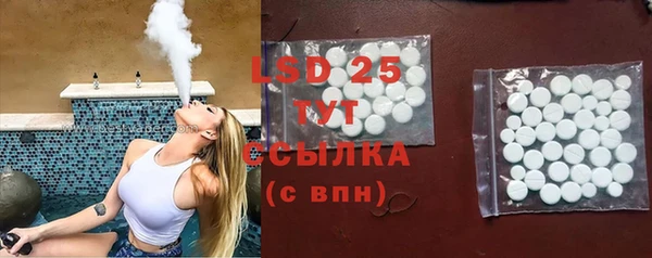 дурь Белокуриха