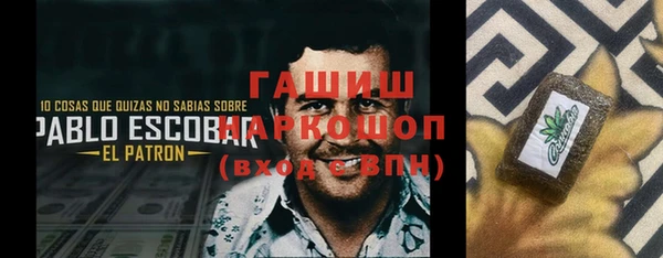 марки nbome Беломорск