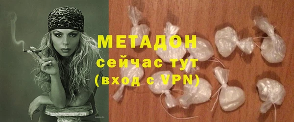 герыч Белоозёрский