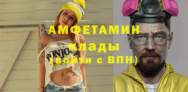 герыч Белоозёрский