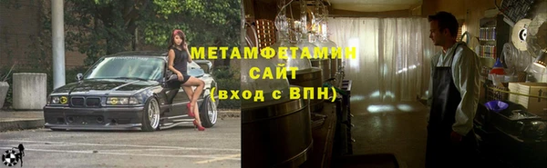 марки nbome Беломорск