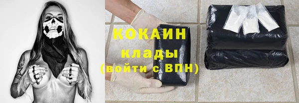 мефедрон VHQ Баксан