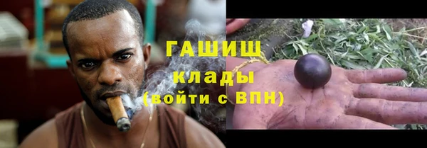 марки nbome Беломорск