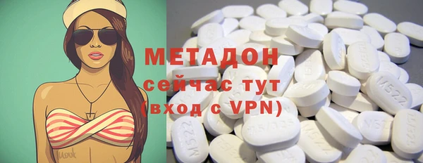 марки nbome Беломорск