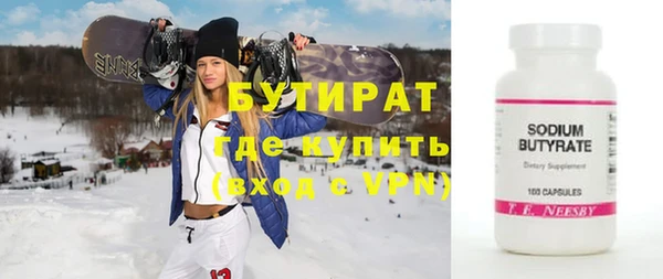 дурь Белокуриха