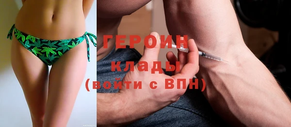 трава Балабаново