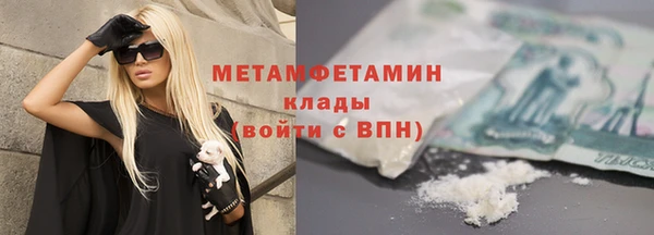 герыч Белоозёрский