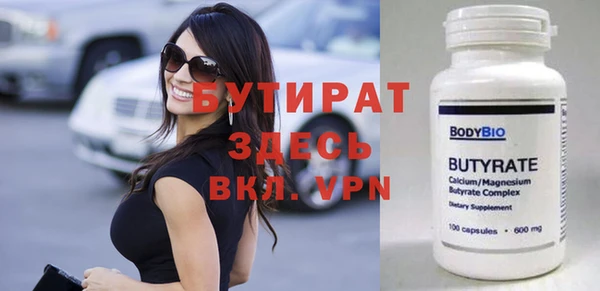 дурь Белокуриха