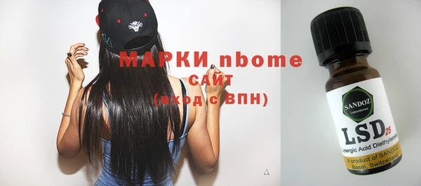 марки nbome Беломорск