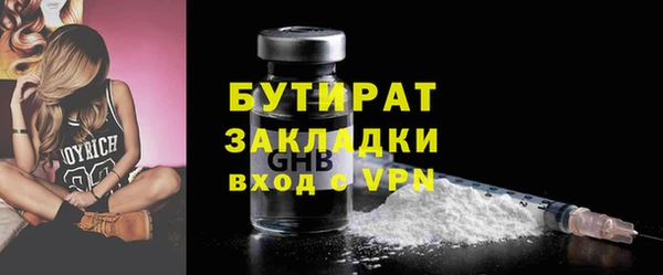 герыч Белоозёрский