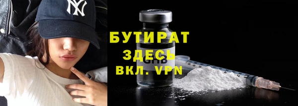 марки nbome Беломорск