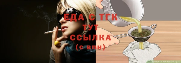 дурь Белокуриха