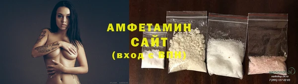 марки nbome Беломорск