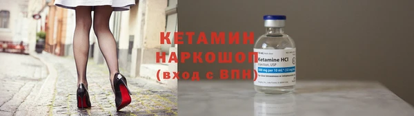 марки nbome Беломорск