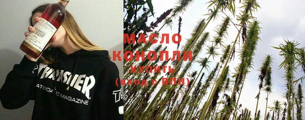 марки nbome Беломорск