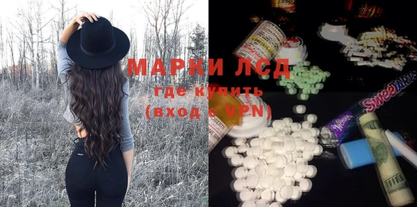 марки nbome Беломорск