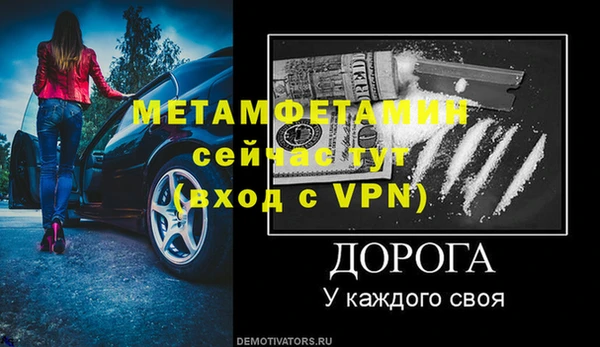 марки nbome Беломорск