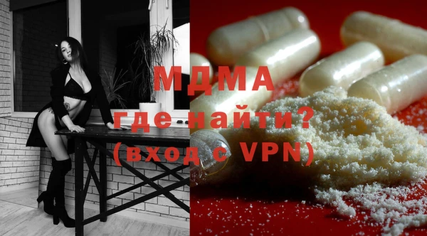 герыч Белоозёрский