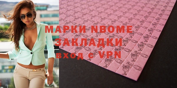 герыч Белоозёрский