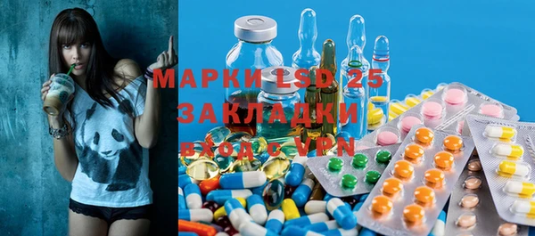 герыч Белоозёрский