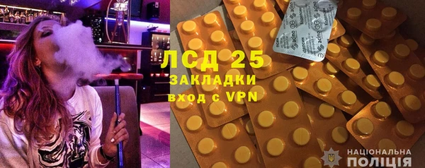 дурь Белокуриха