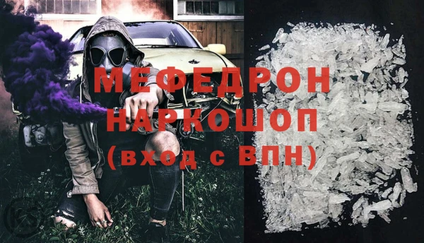 дурь Белокуриха