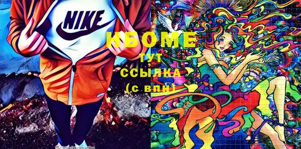 марки nbome Беломорск