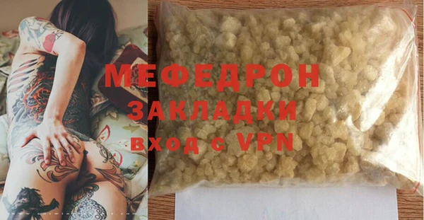 марки nbome Беломорск