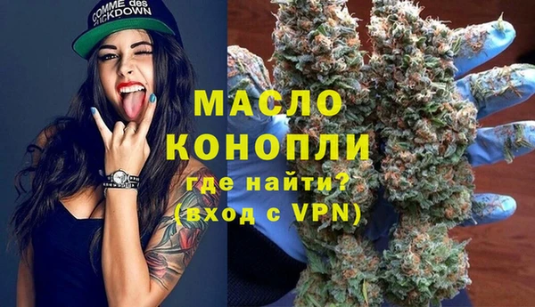 дурь Белокуриха