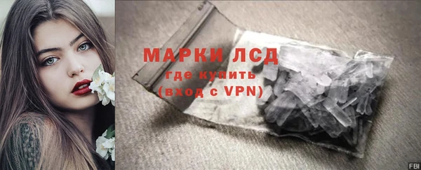 герыч Белоозёрский