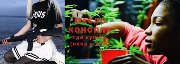 таблы Балахна