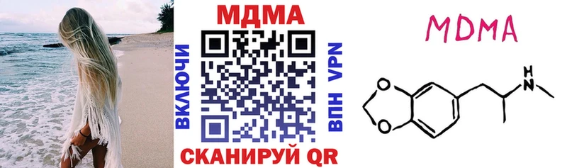 MDMA кристаллы  Кольчугино 
