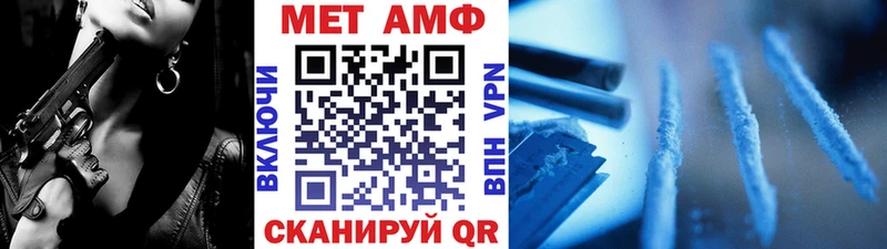 Первитин Methamphetamine Кольчугино