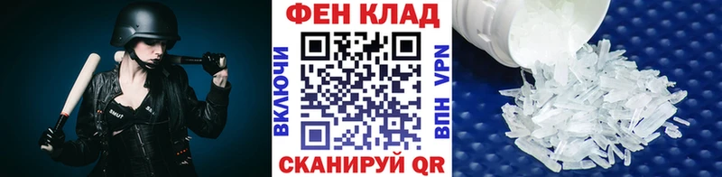 Первитин мет  Кольчугино 