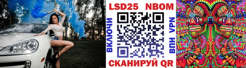 Марки 25I-NBOMe 1,5мг  darknet состав  Кольчугино 