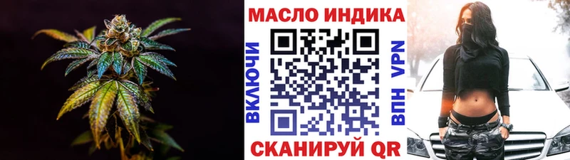 Дистиллят ТГК THC oil  где купить наркоту  kraken   Кольчугино 